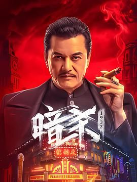 《妈妈的执业》